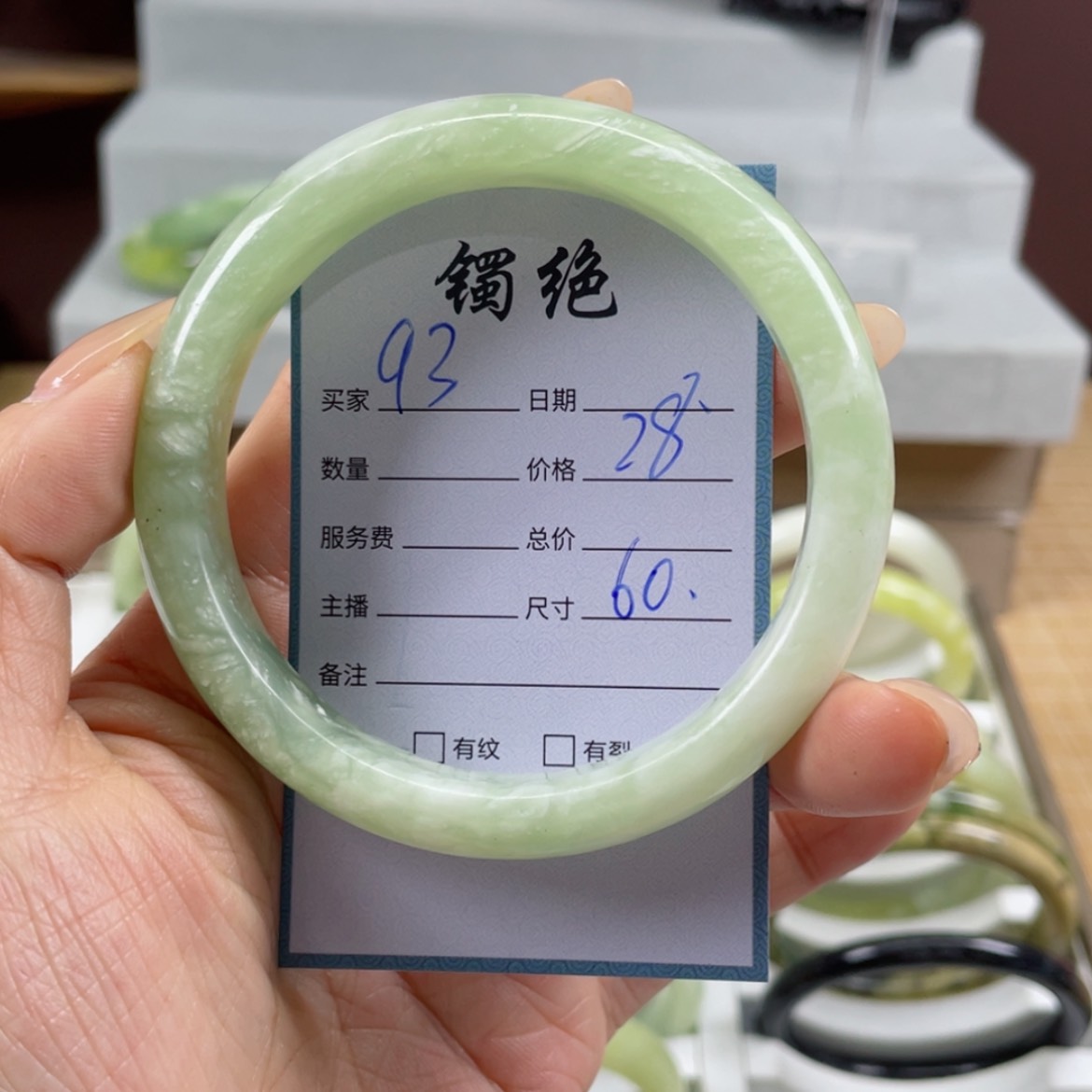 【闪购商品】蛇纹石玉手镯未镶嵌