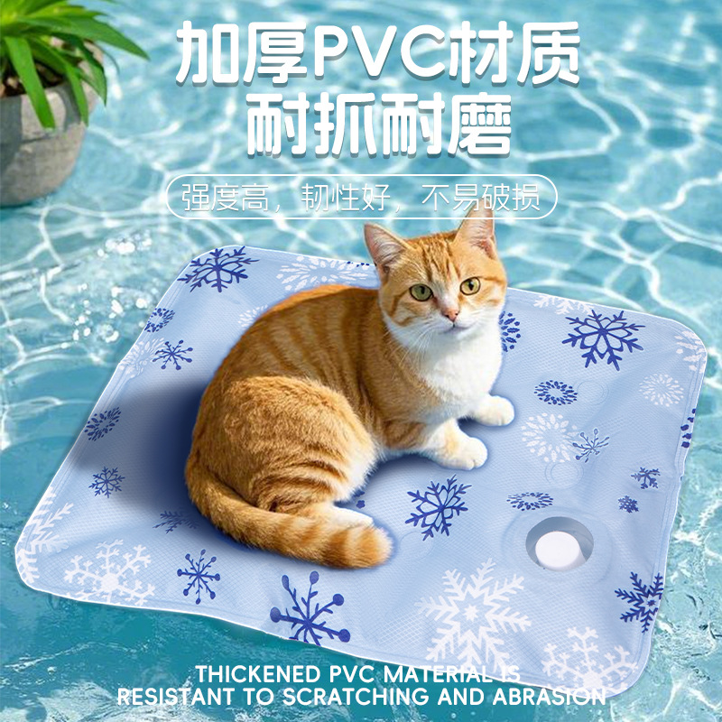 夏季宠物冰垫干冰凝胶注水夏季降温垫子狗狗冰垫猫咪凉垫睡垫