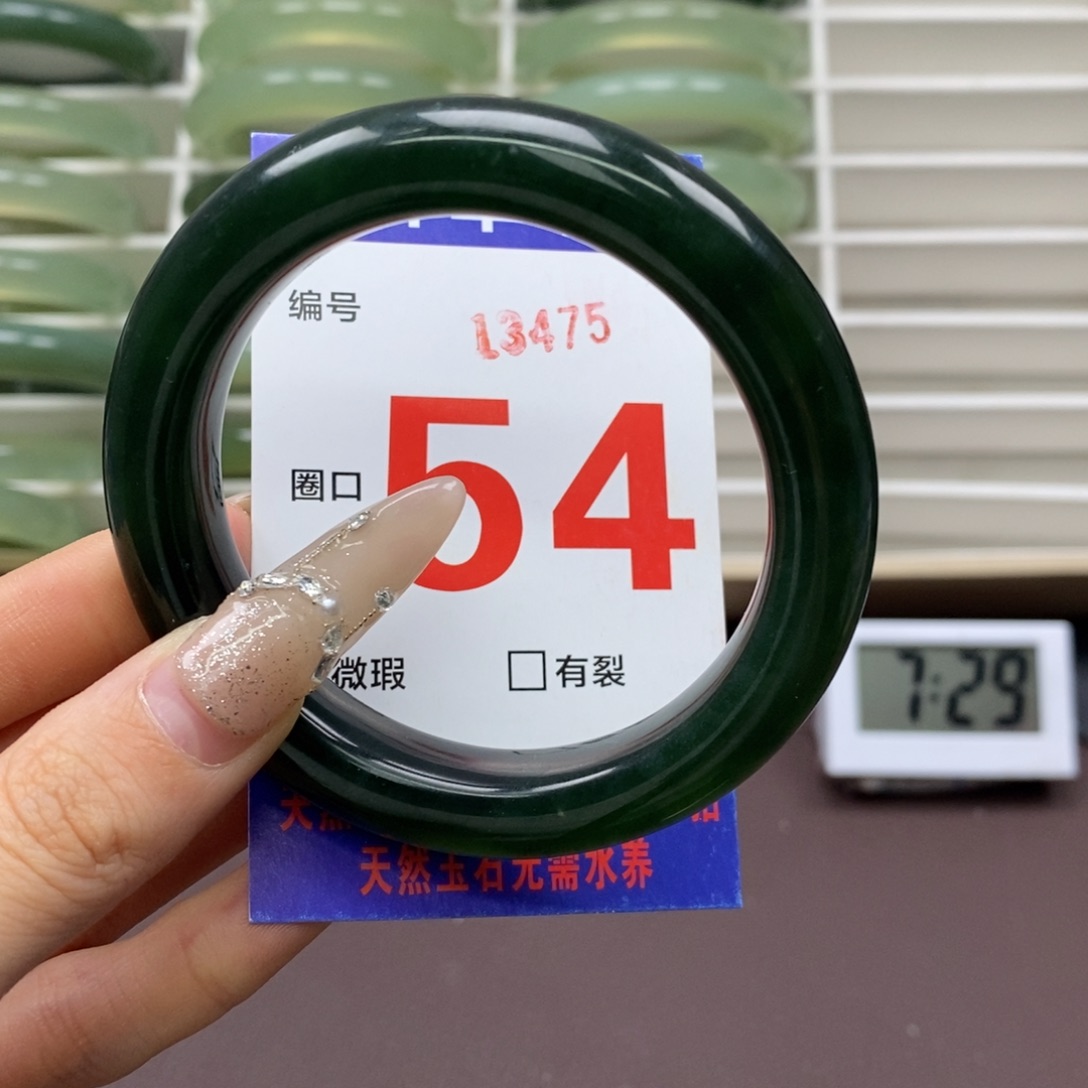 未镶嵌蛇纹石玉手镯