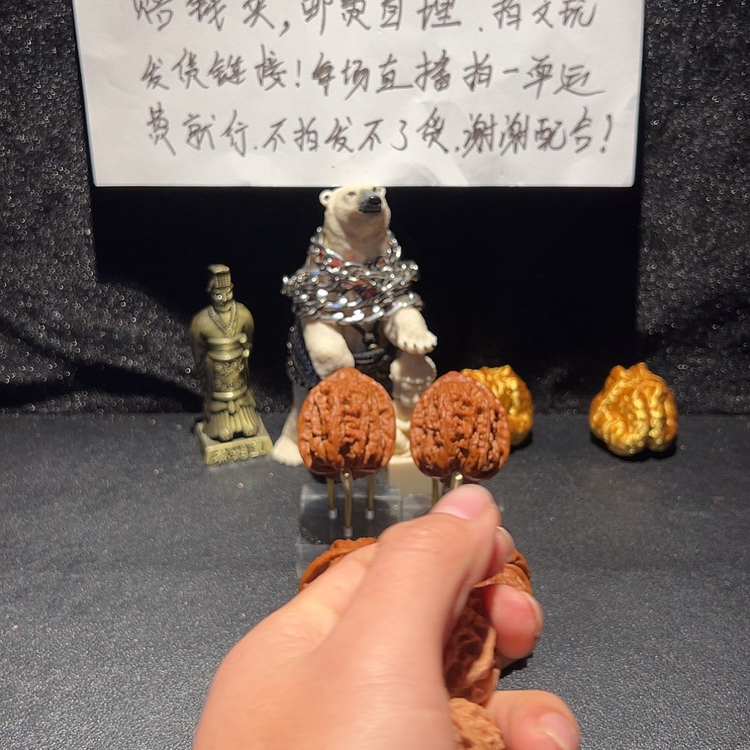 把件文玩核桃全品苹果圆