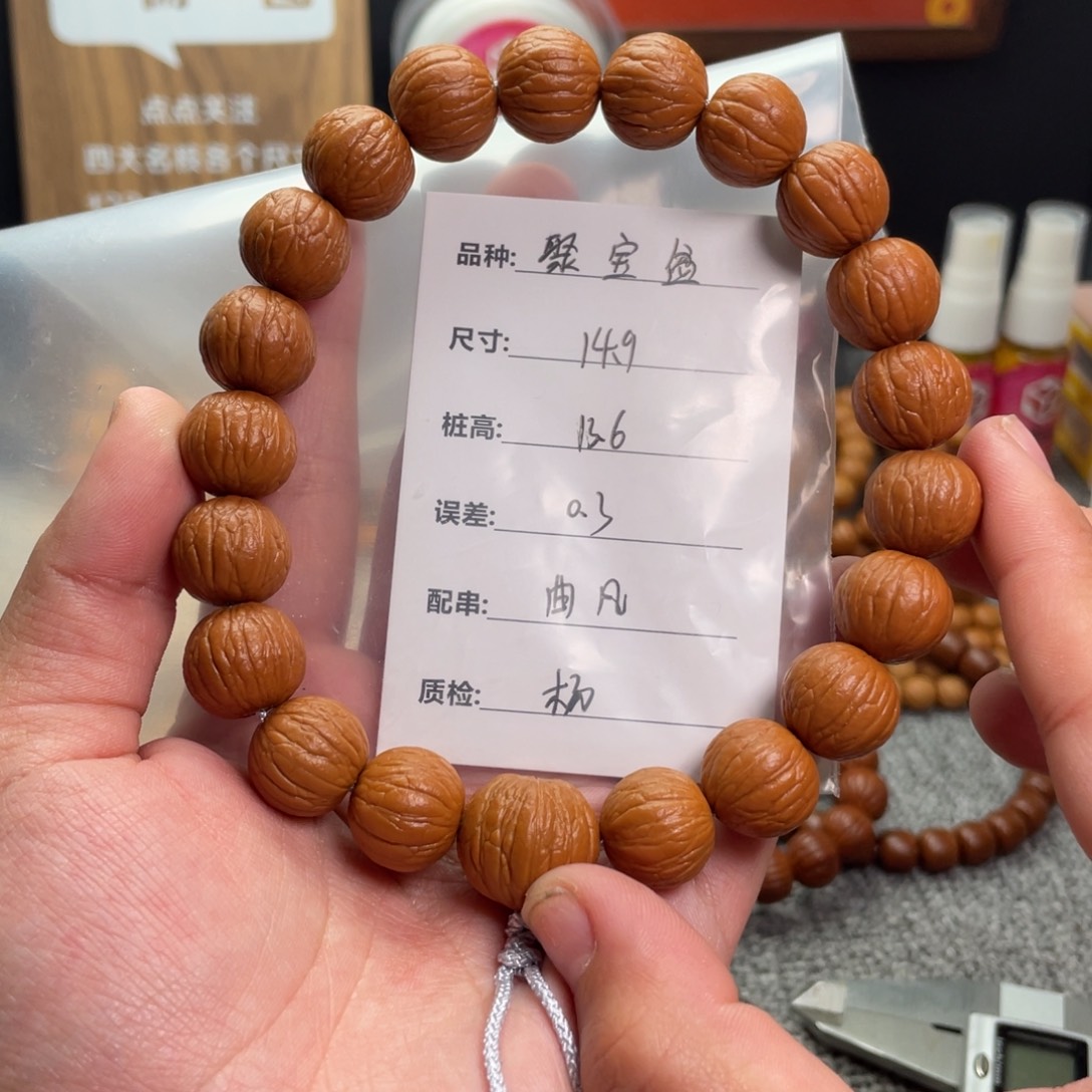 来***酒吊坠猴头核桃聚宝盆