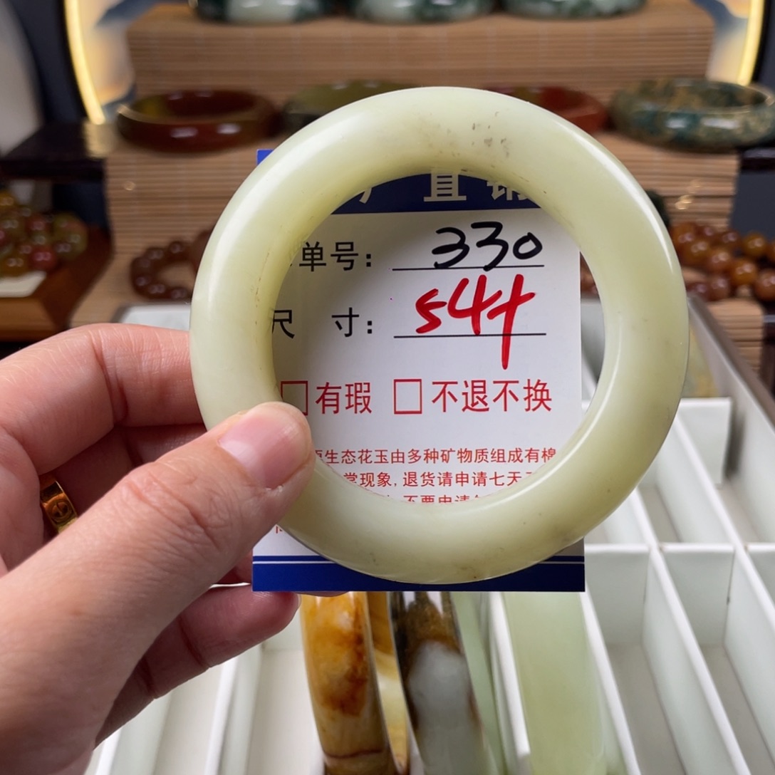 蛇纹石玉未镶嵌手镯
