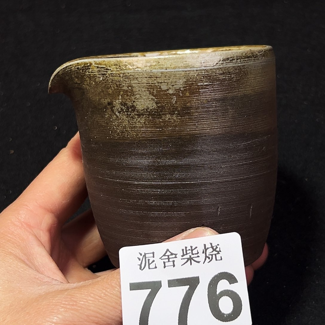 壶泥舍柴烧精品茶器