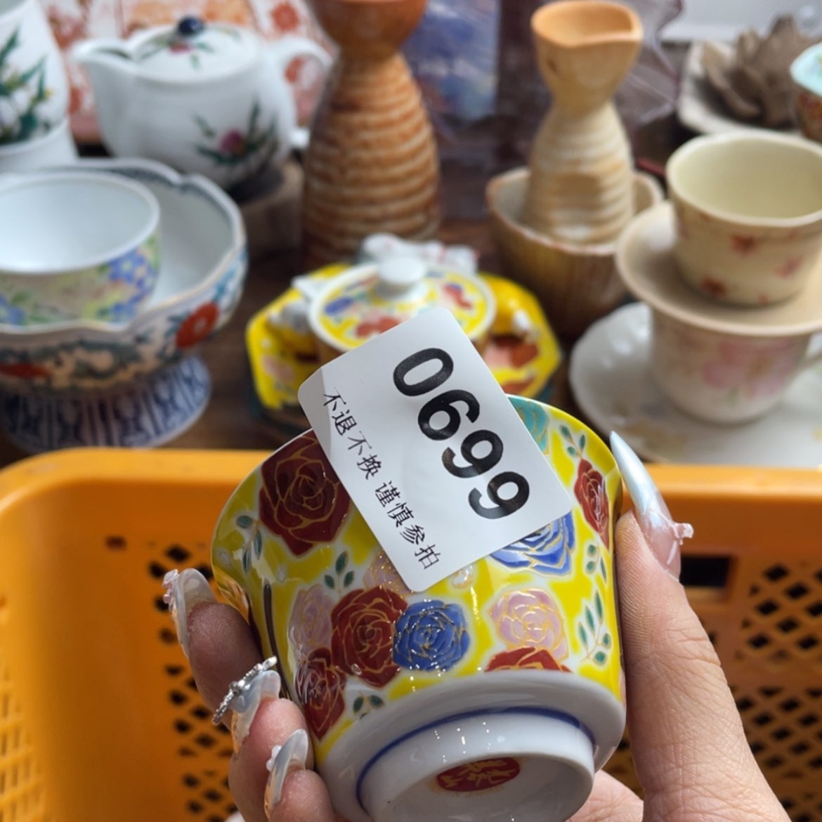 【闪购商品】瓷片?*rvtnttbnttny