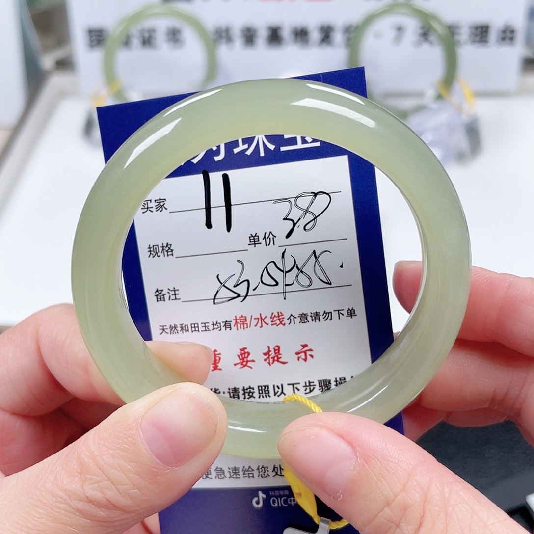 和田玉手镯未镶嵌