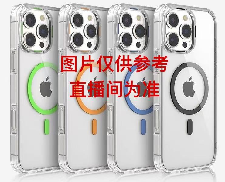 编码{900-1099}适用于苹果手机壳高货孤品