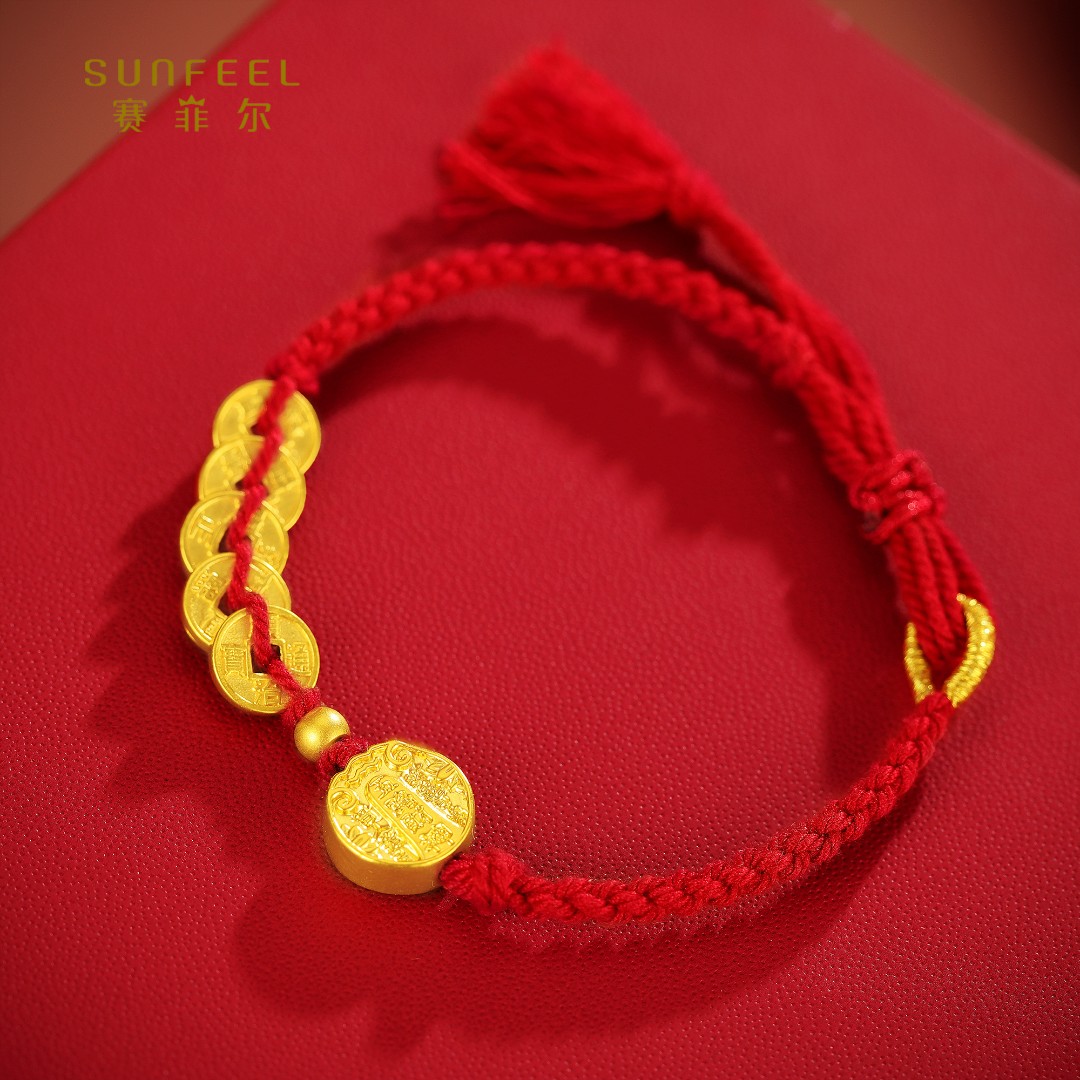 SUNFEEL/赛菲尔【二十七店】足金5D时尚五帝铜钱手串5DS00016