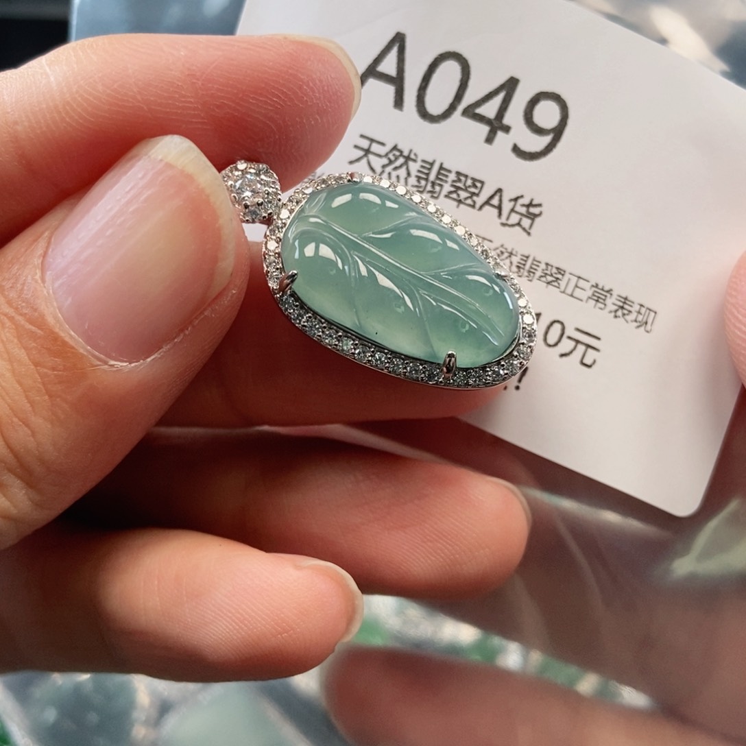 【闪购商品】翡翠吊坠(不含链)未镶嵌