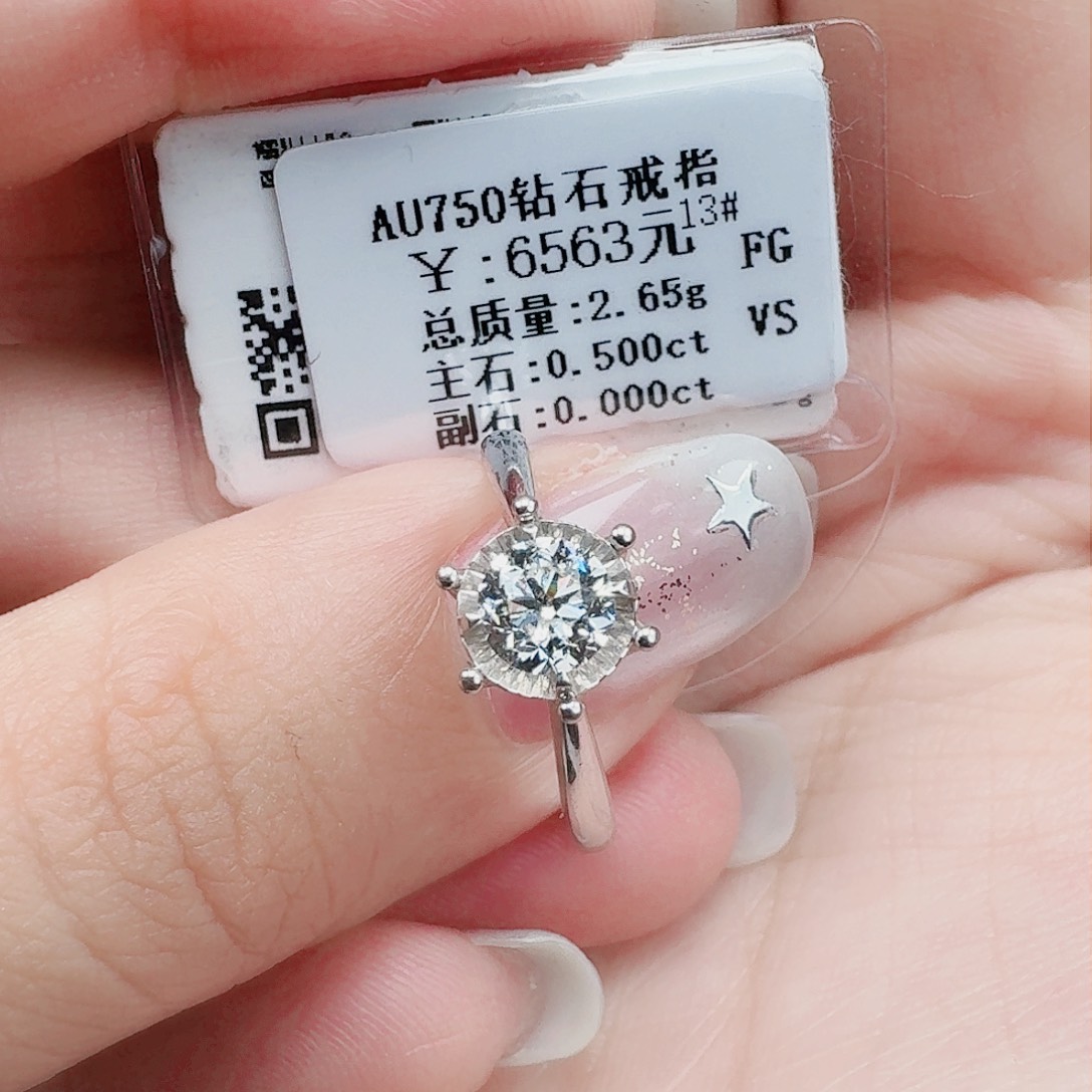 钻石戒指/指环18K金镶嵌