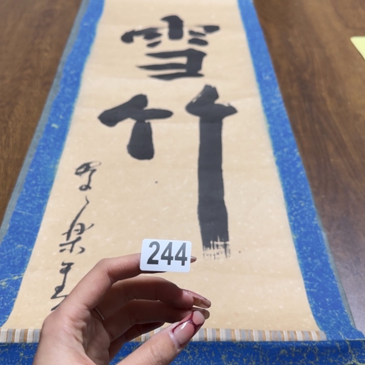 用****0哈哈哈哈哈244