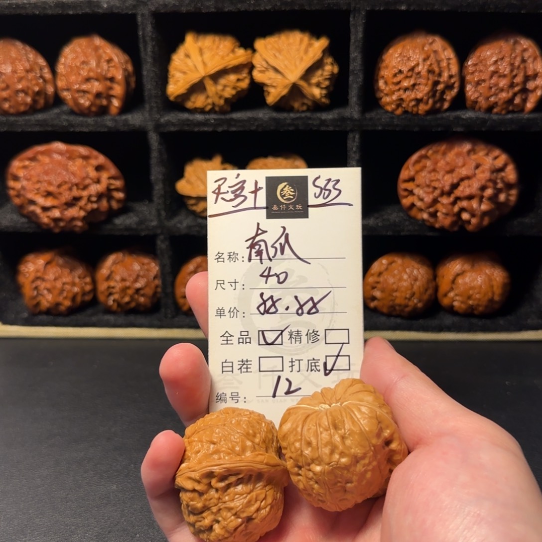 文玩核桃吊坠文玩核桃12