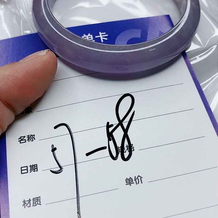 翡翠手镯未镶嵌翡翠