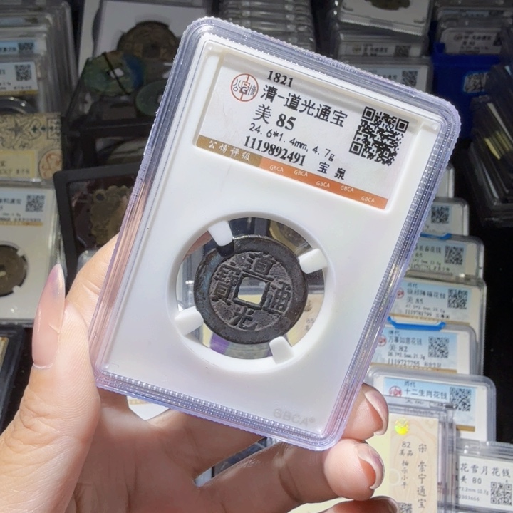 铜As历朝历代，2491