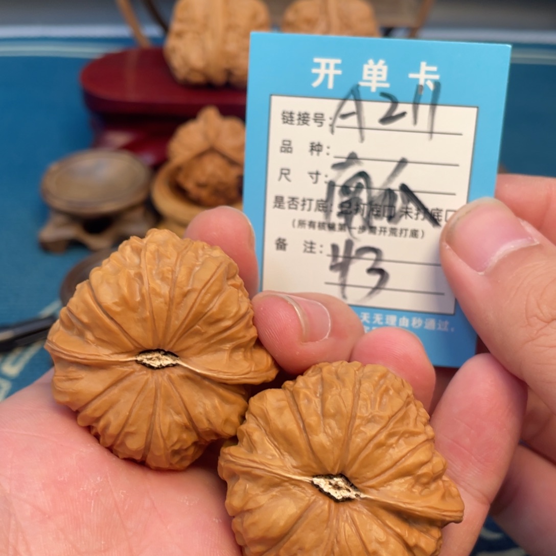 文玩核桃吊坠核桃