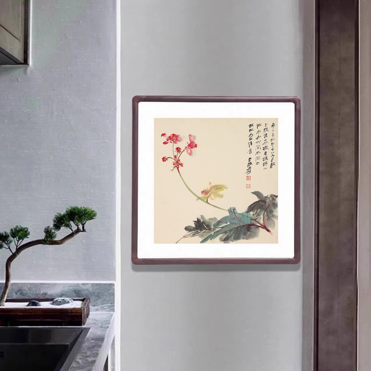 国画水墨画花卉挂画新中式客厅壁画餐厅背景墙装饰画华山秋牡丹图