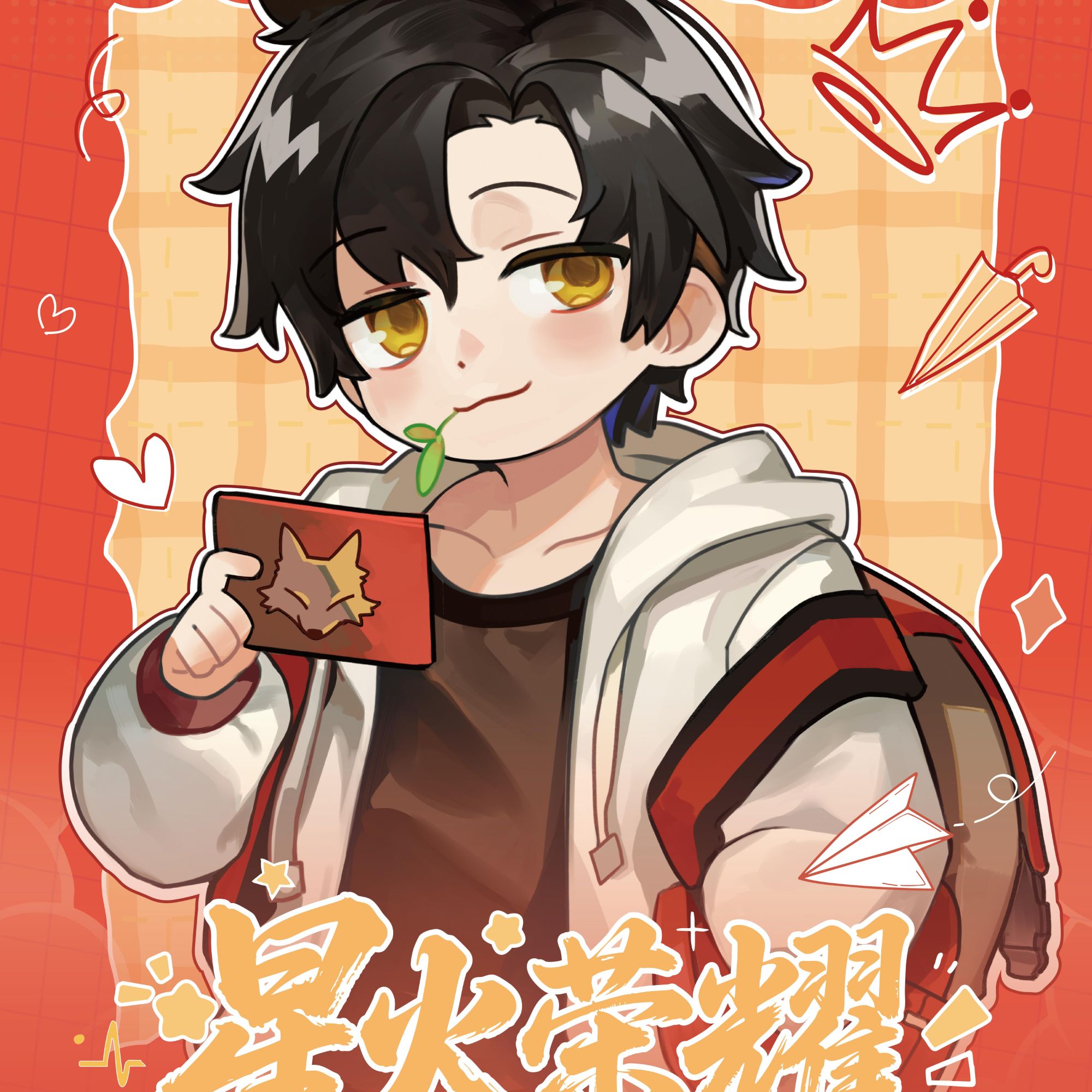  全职高手【点包/盒】星火荣耀系列收藏盲盒 可乐