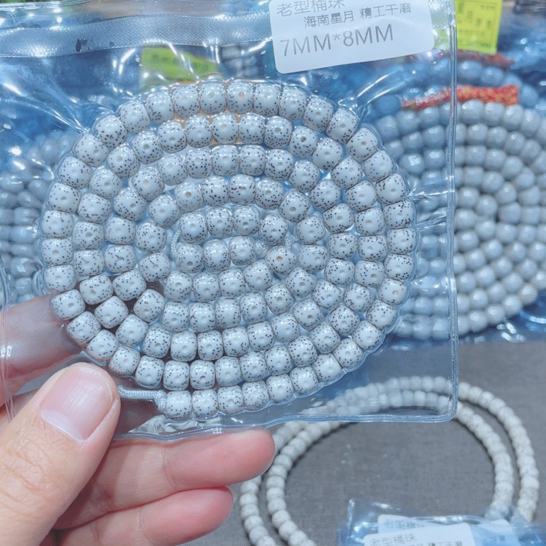 叮***儿星月菩提吊坠老型8