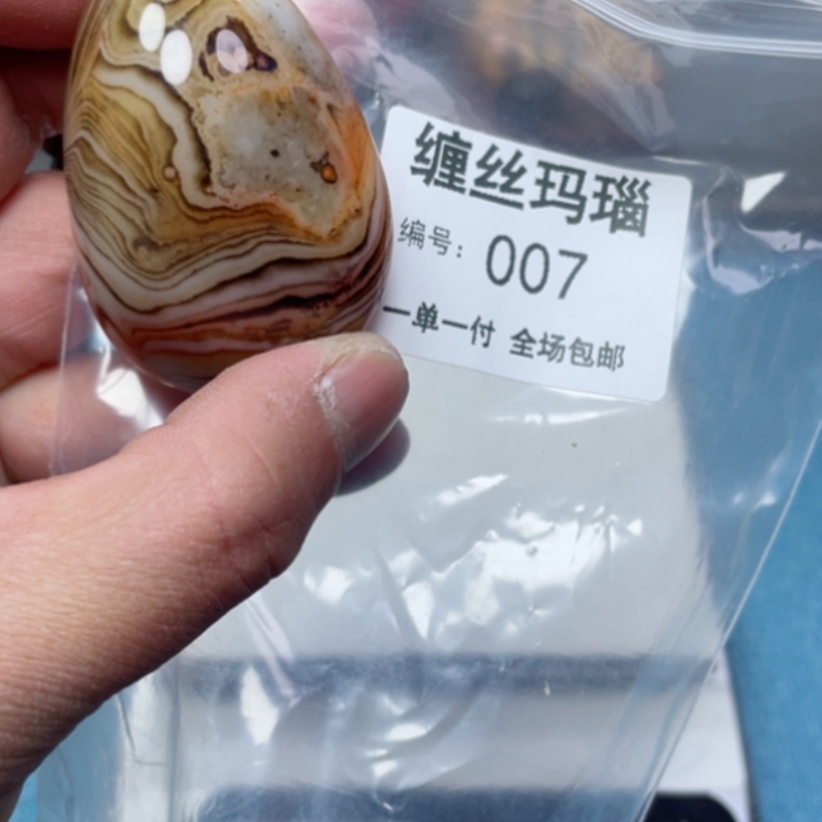 【闪购商品】玛瑙/玉髓颈饰未镶嵌