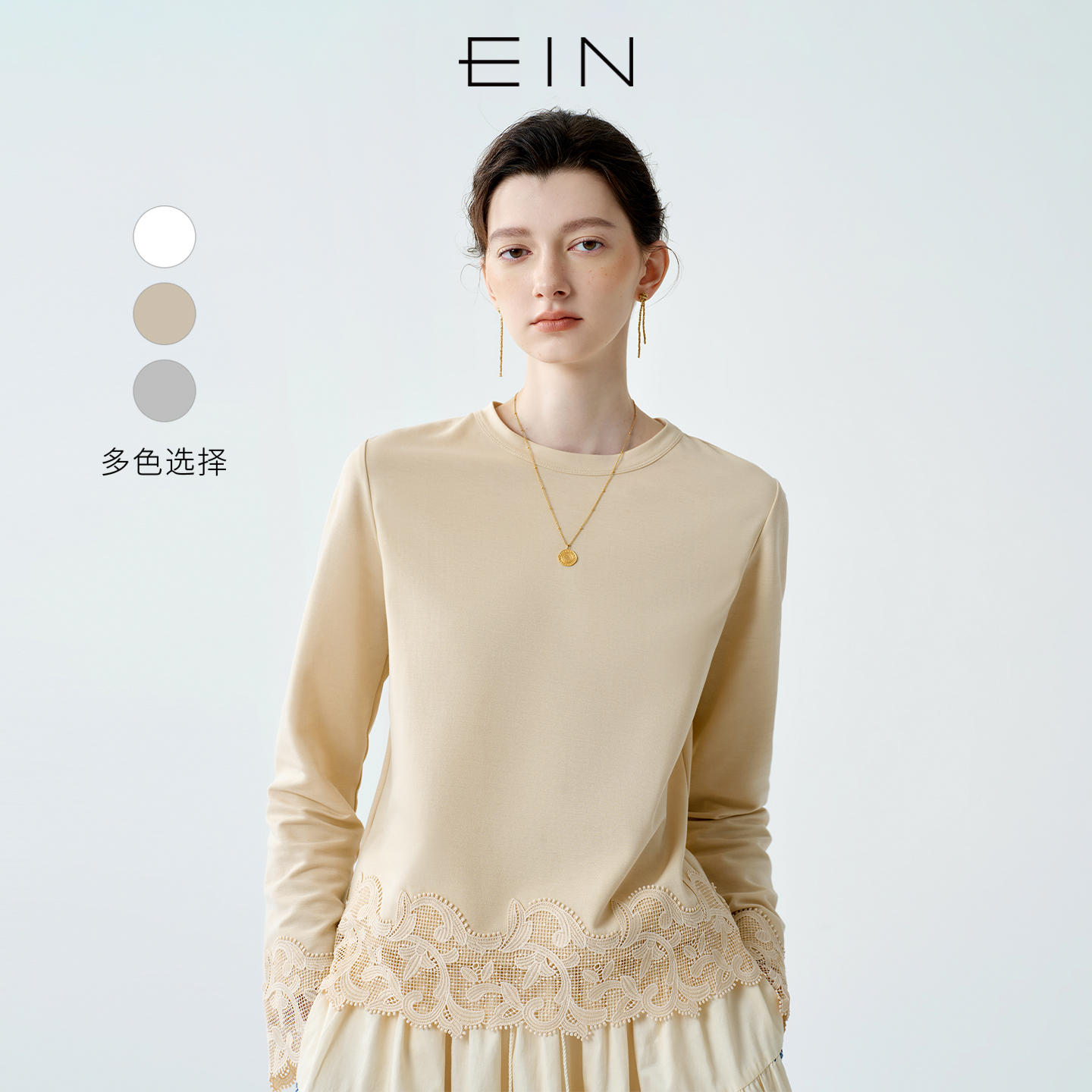 EIN/言浪漫蕾丝花边拼接下摆圆领文艺长袖T恤上衣女2025夏季新款