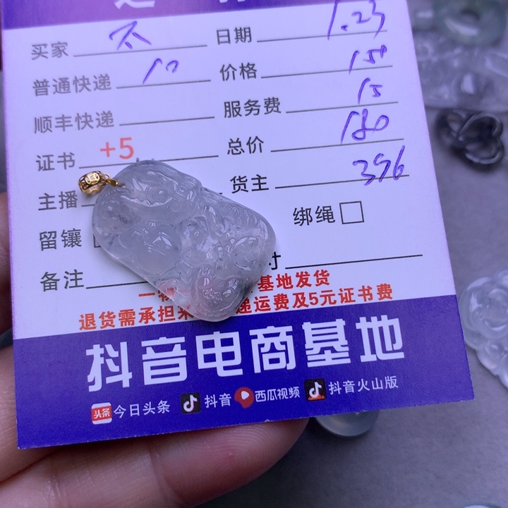 翡翠颈饰18K金镶嵌不****女