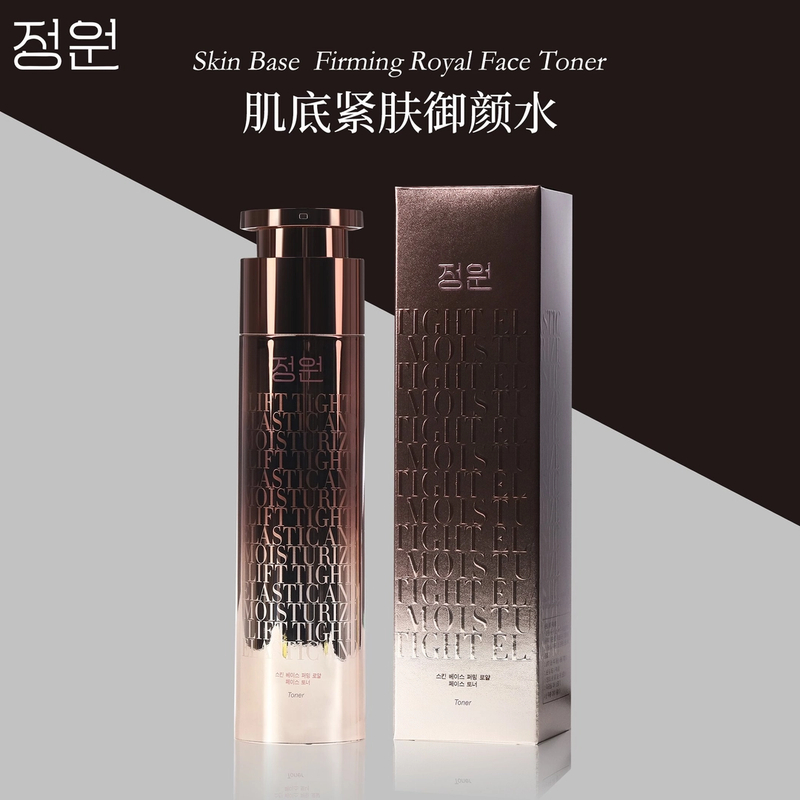 S20626-姞肌底紧肤御颜水100ml/瓶                             