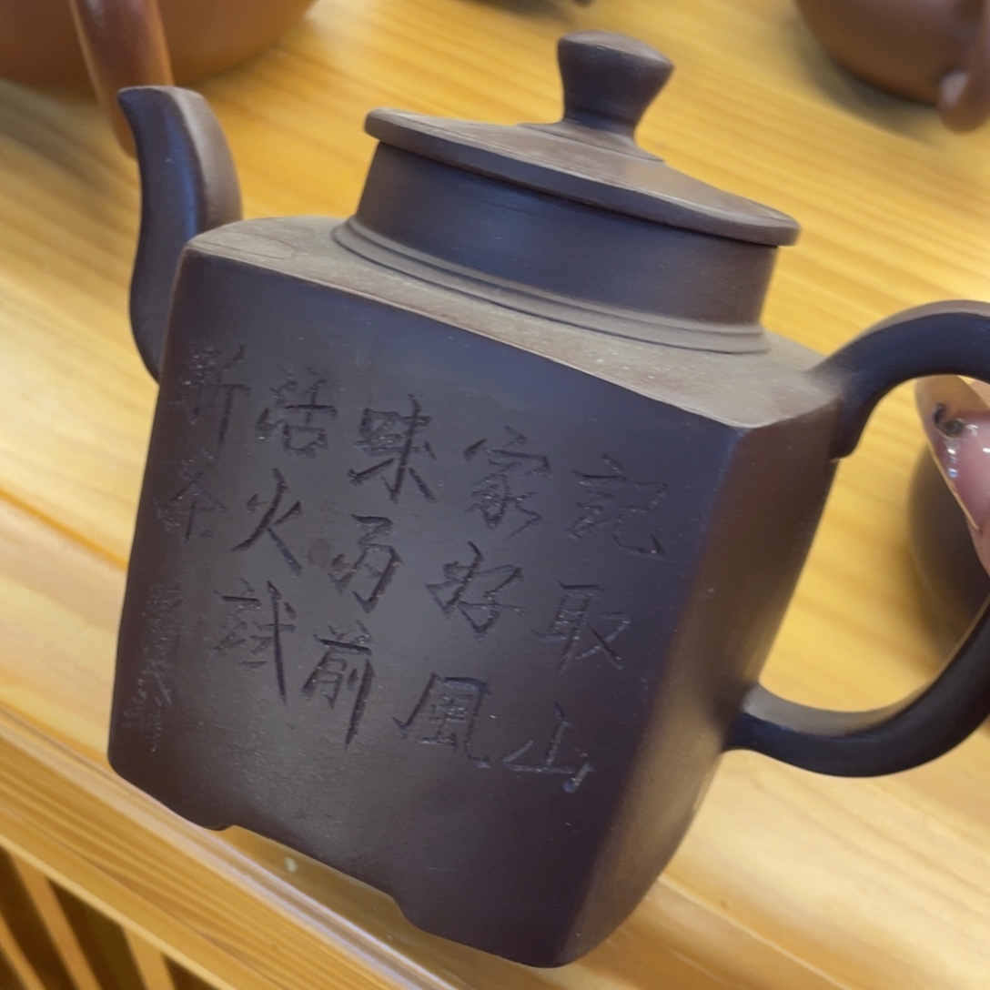 茶壶底槽青紫砂艺术作品