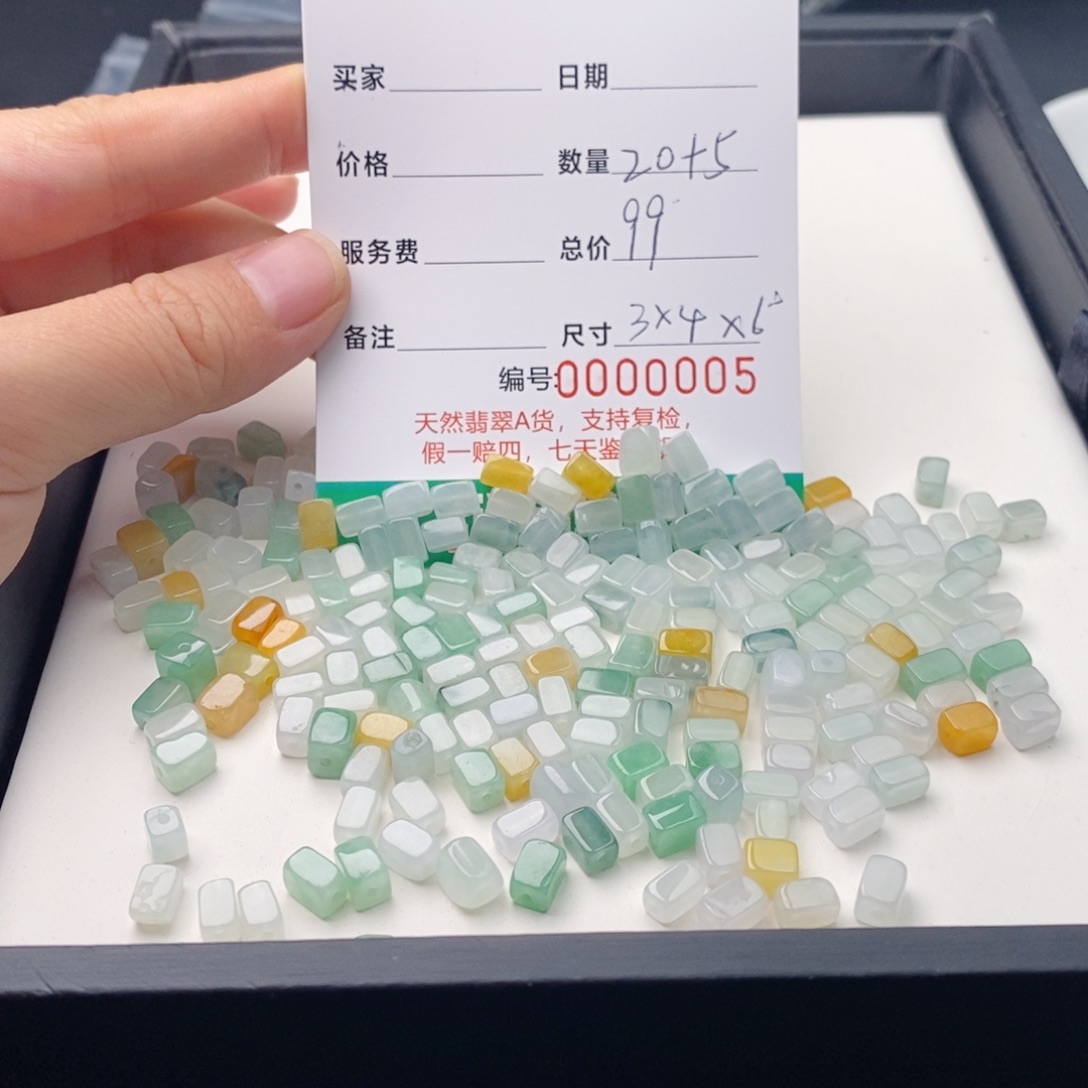 翡翠未镶嵌手链多样性发自选