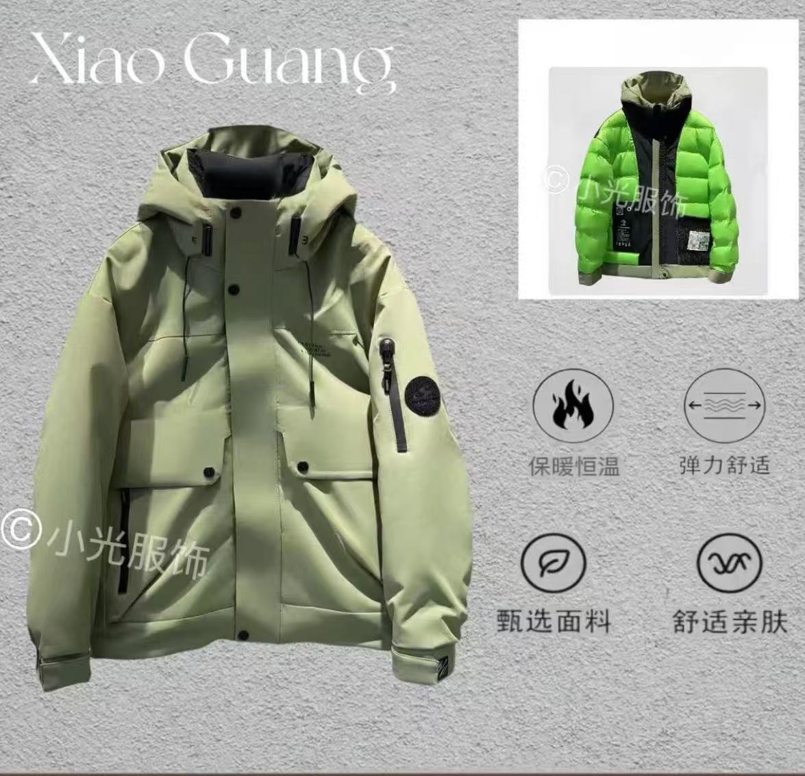 DM906绿G-终结版寒冬锁温零下30度的安全感男女同款外套