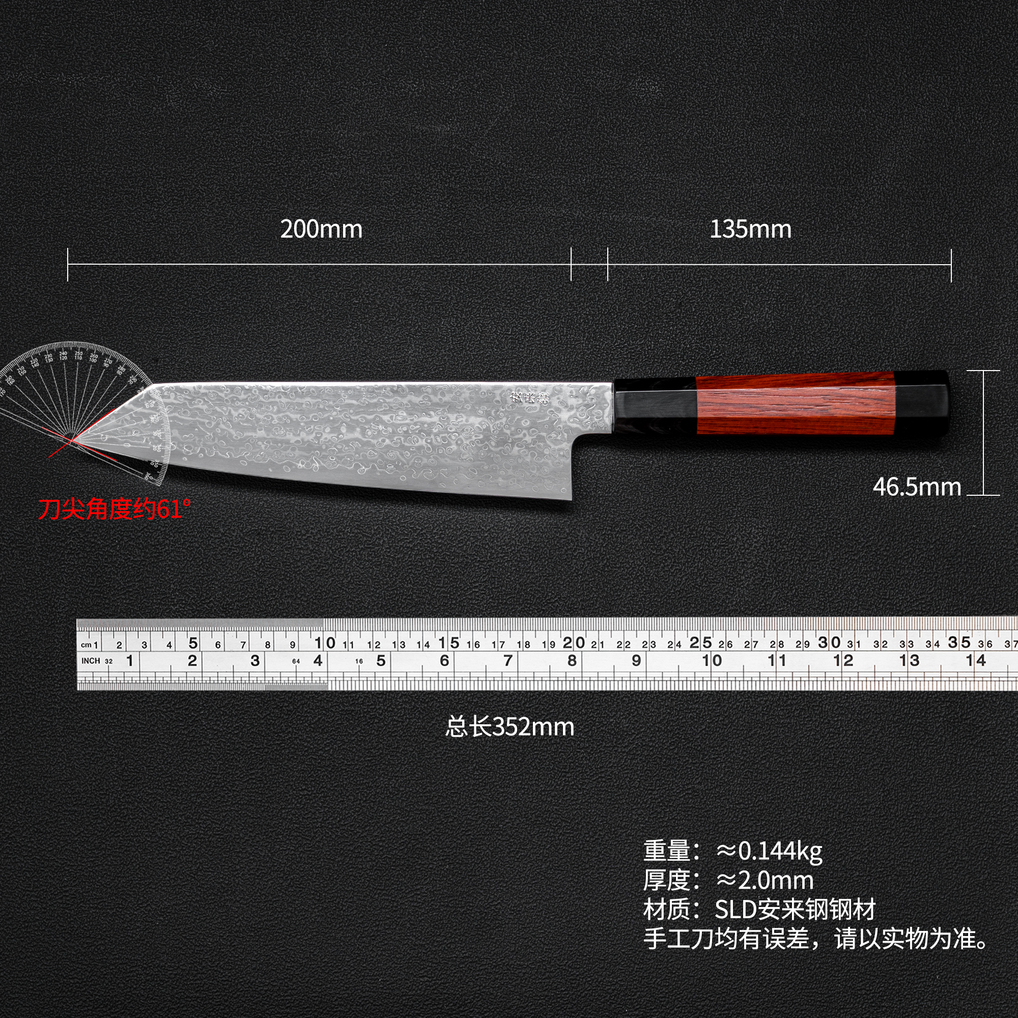 龙義长JP-156日立SLD安来钢日式切付牛刀大马士革主厨刀手工刀