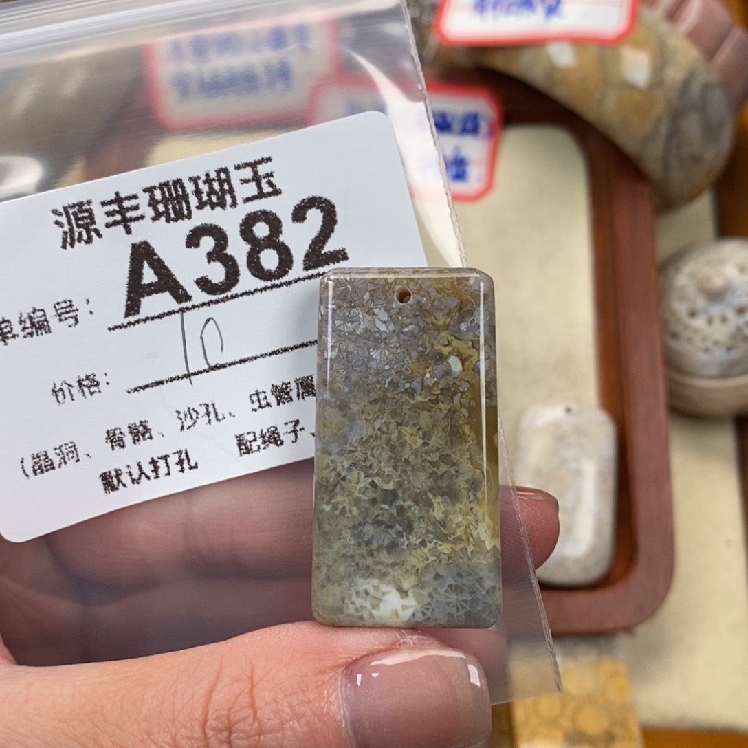 硅化玉颈饰未镶嵌冰**佬