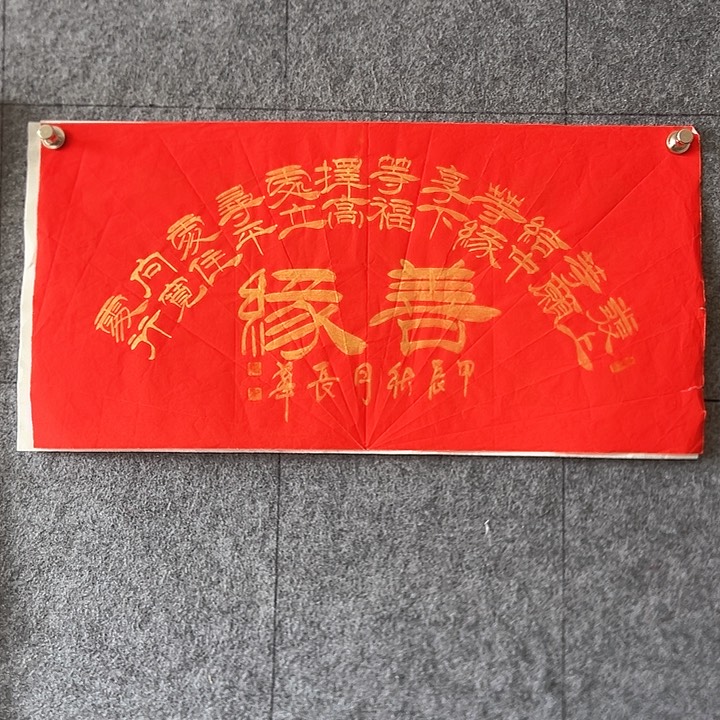 书法：：：：：：：：：：：：：：：：：