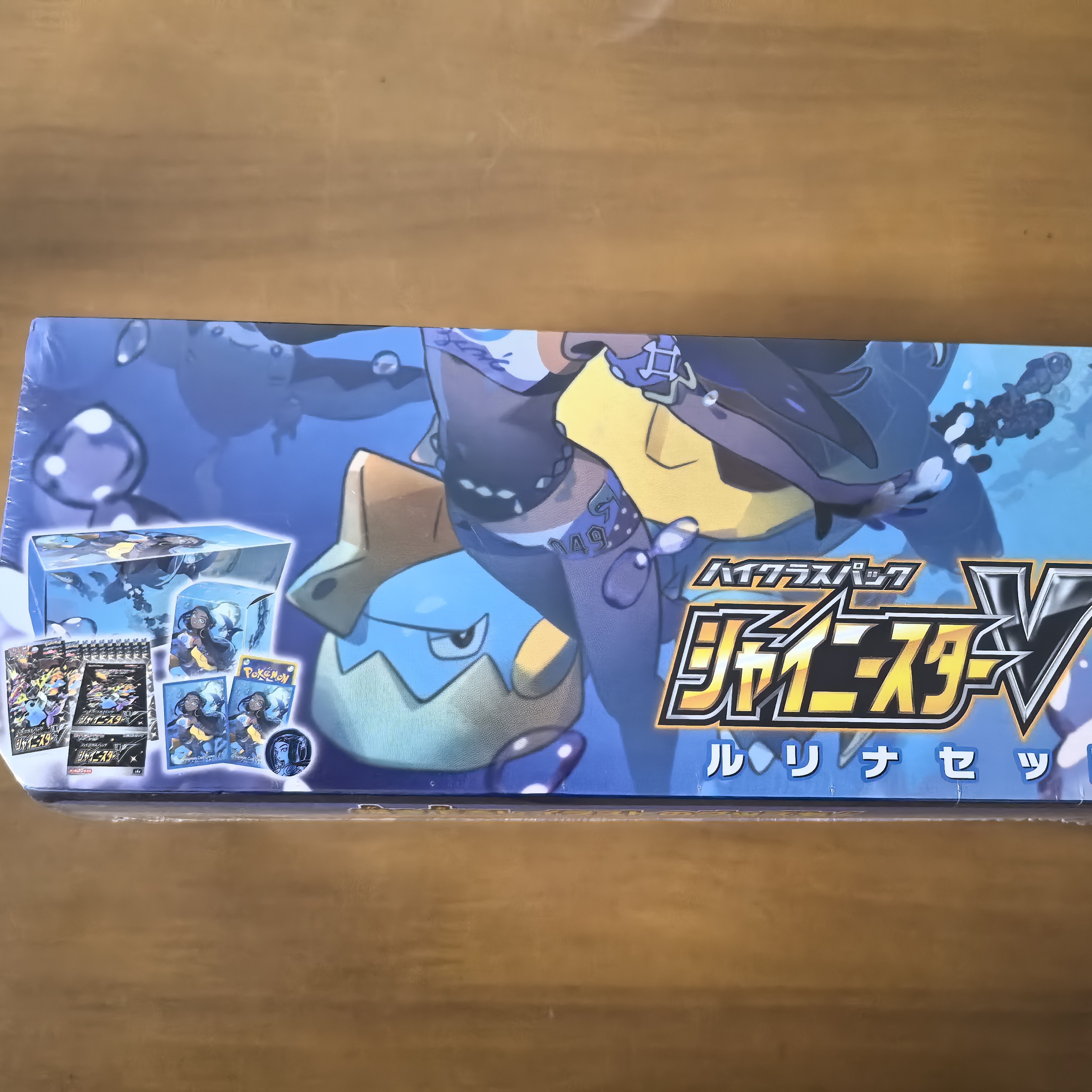 日版初版s4a闪色明星双盒 露璃娜礼盒 (含两盒S4A)(默认代拆)