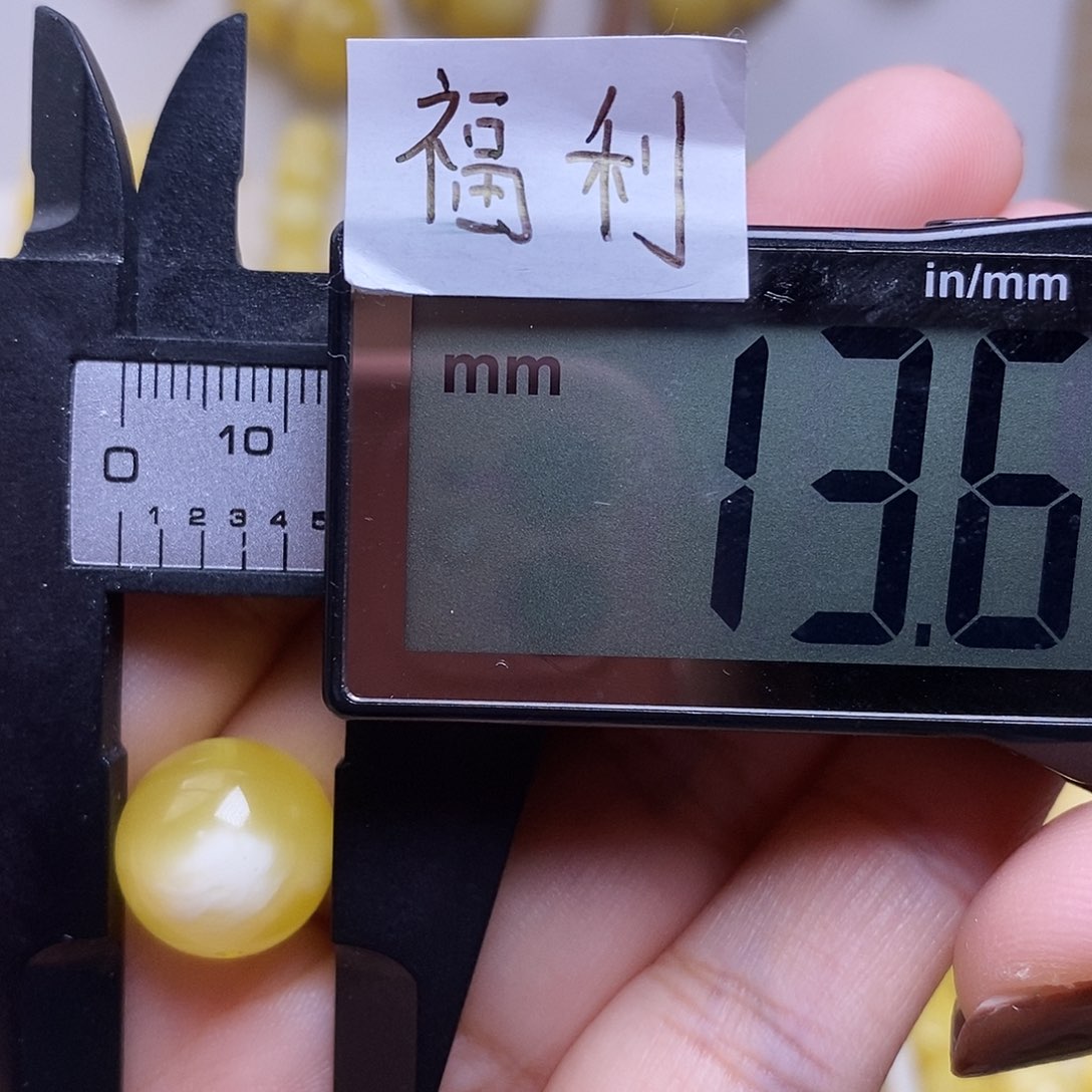 裸石琥珀未镶嵌蜜蜡圆珠