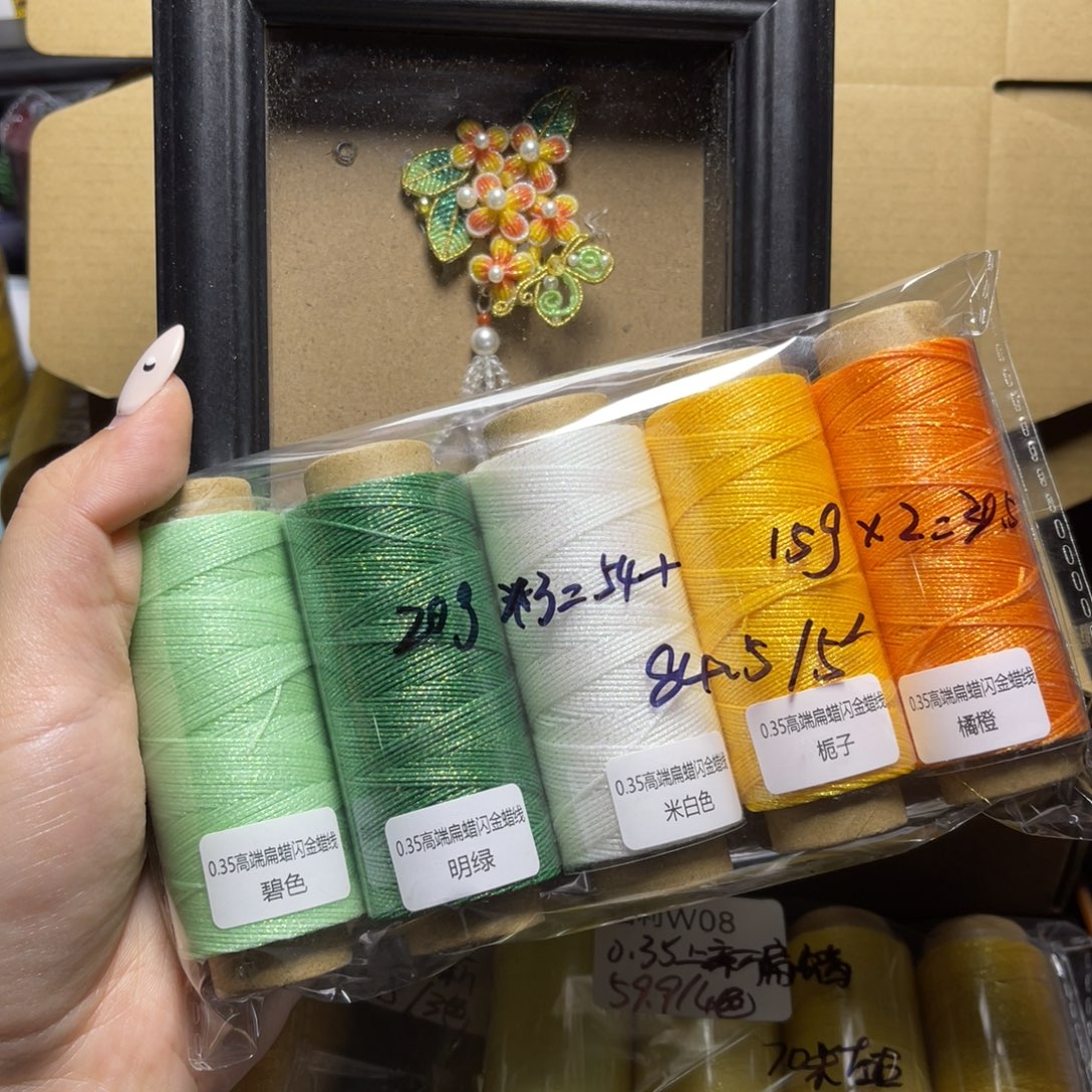 腈纶0.35闪金扁蜡纸轴5色套盒按图发货