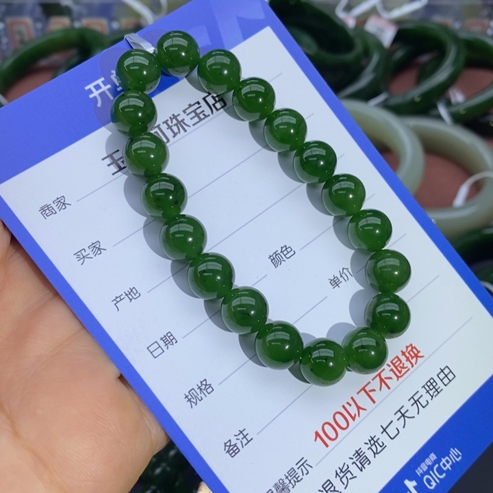 和田玉未镶嵌手链卡10