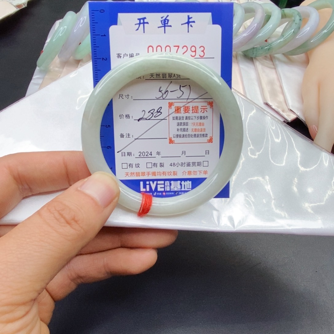 翡翠手镯未镶嵌翡翠