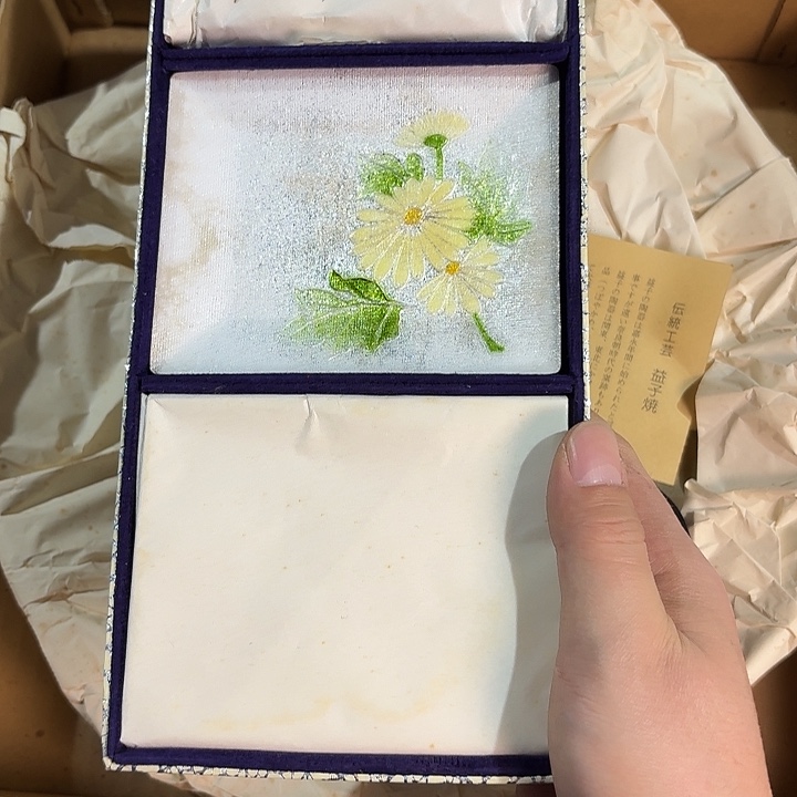 自***。中古时期是世界文明碧玺（处理）