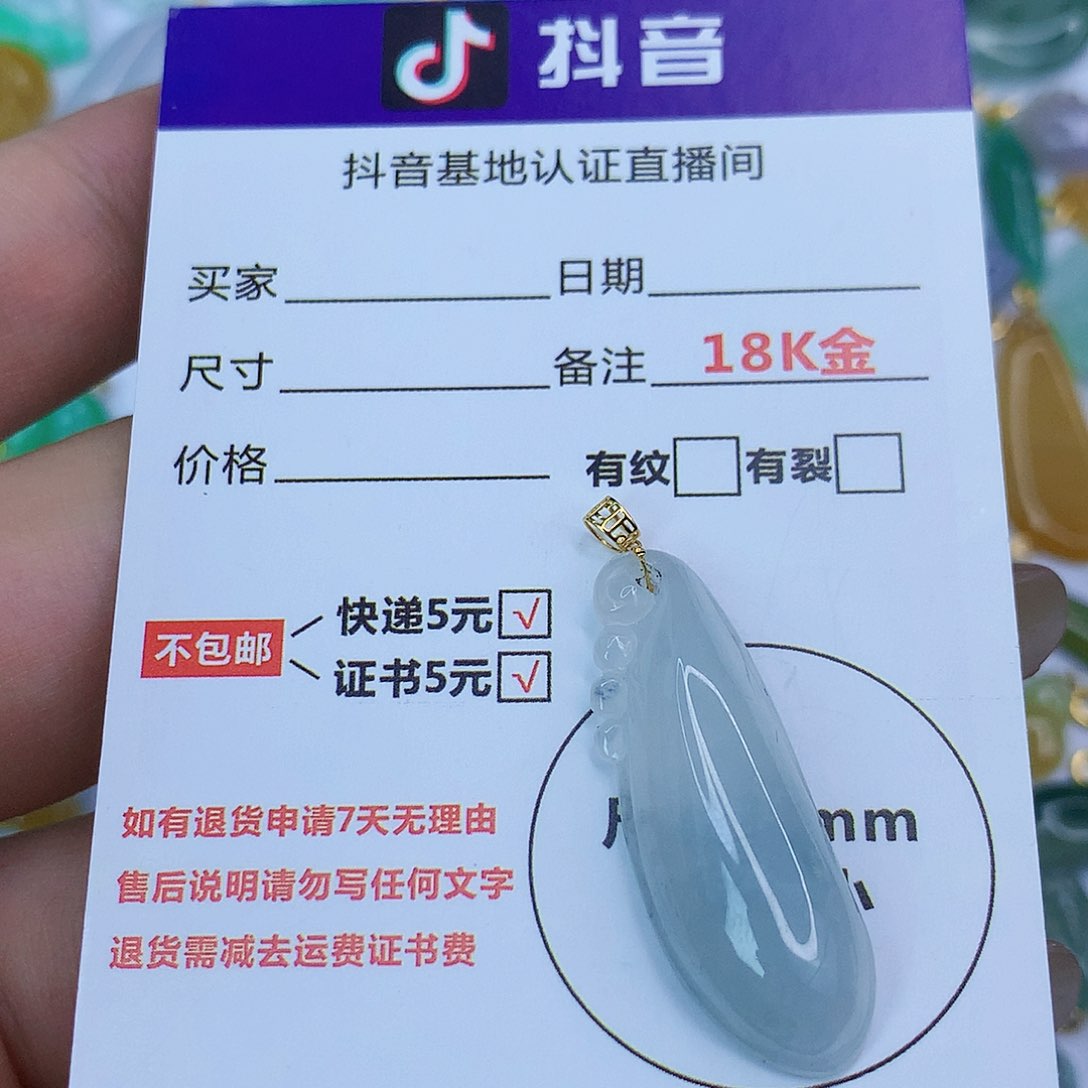 翡翠颈饰18K金镶嵌天然缅甸翡翠s货