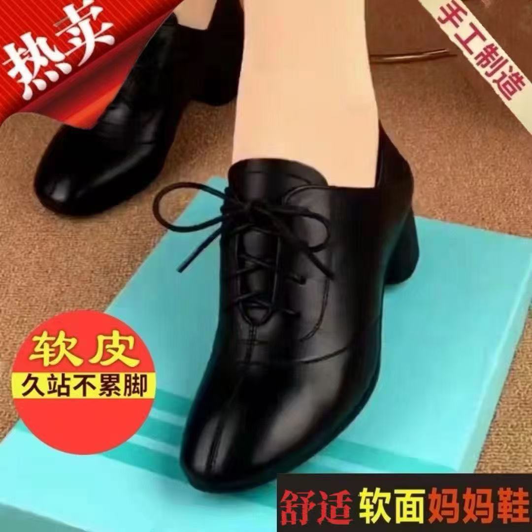 品牌断码舞蹈真软皮女鞋皮鞋2025秋季新款单鞋时尚女士鞋子妈妈