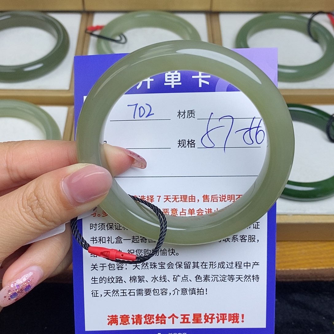 和田玉手镯未镶嵌Bm 