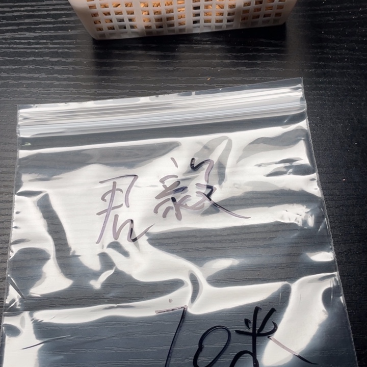 君***毅核桃手串/手链小桃核散籽批发70