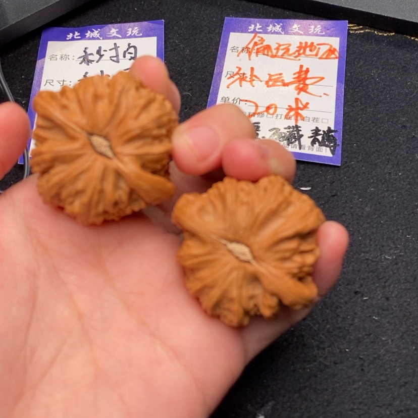 【闪购商品】文玩核桃吊坠5号42白