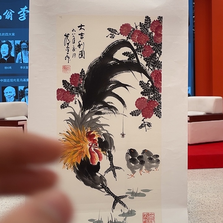 国画李庆宣老先生去伪存真原作