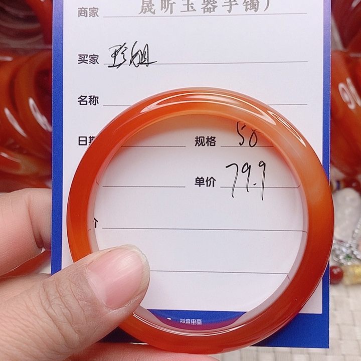 玛瑙/玉髓手镯未镶嵌