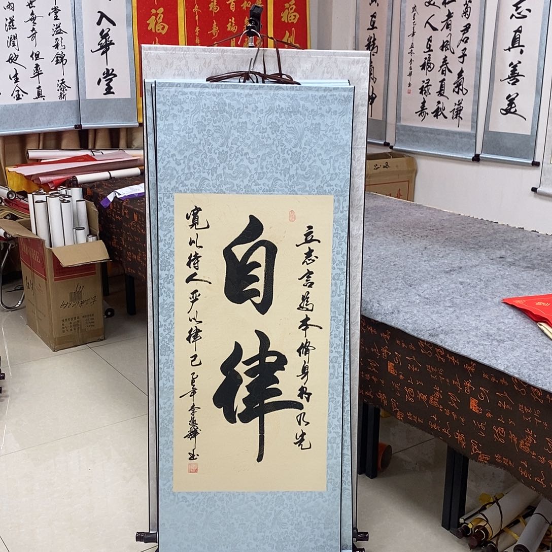 书法书法作品参加