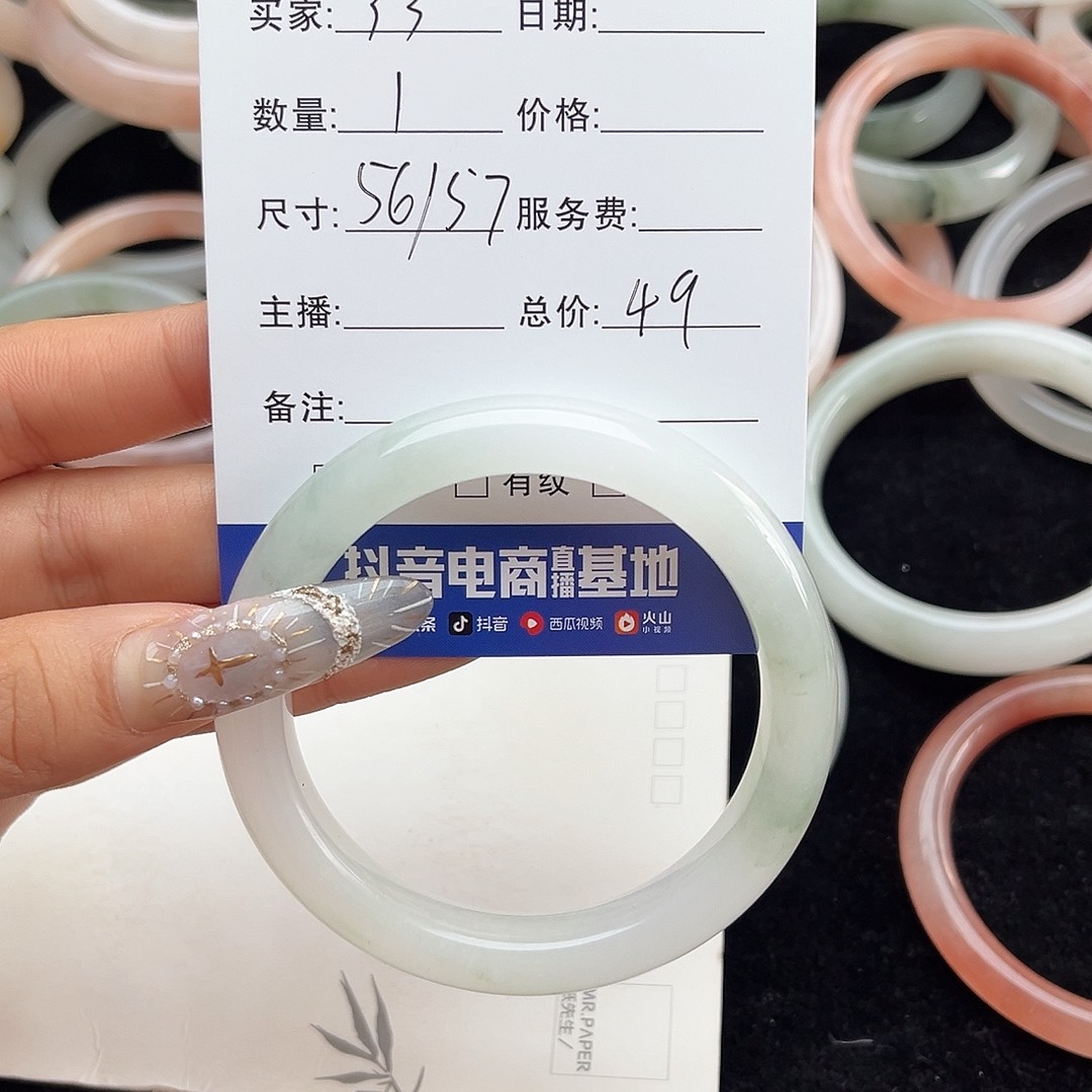 未镶嵌手镯石英质玉h33