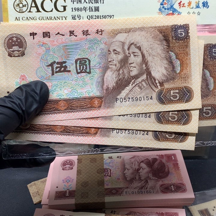 有***！57590154-84-124三张也一样一样