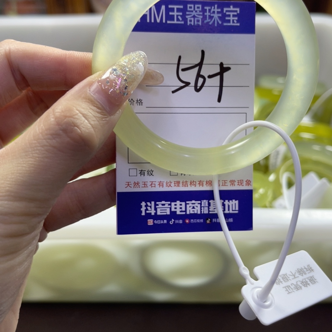 蛇纹石玉未镶嵌手镯283