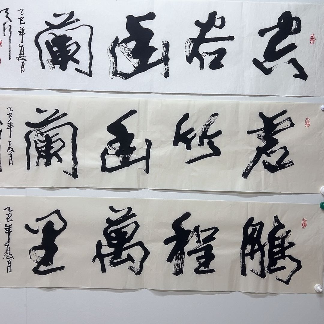 横款虚竹幽兰123654