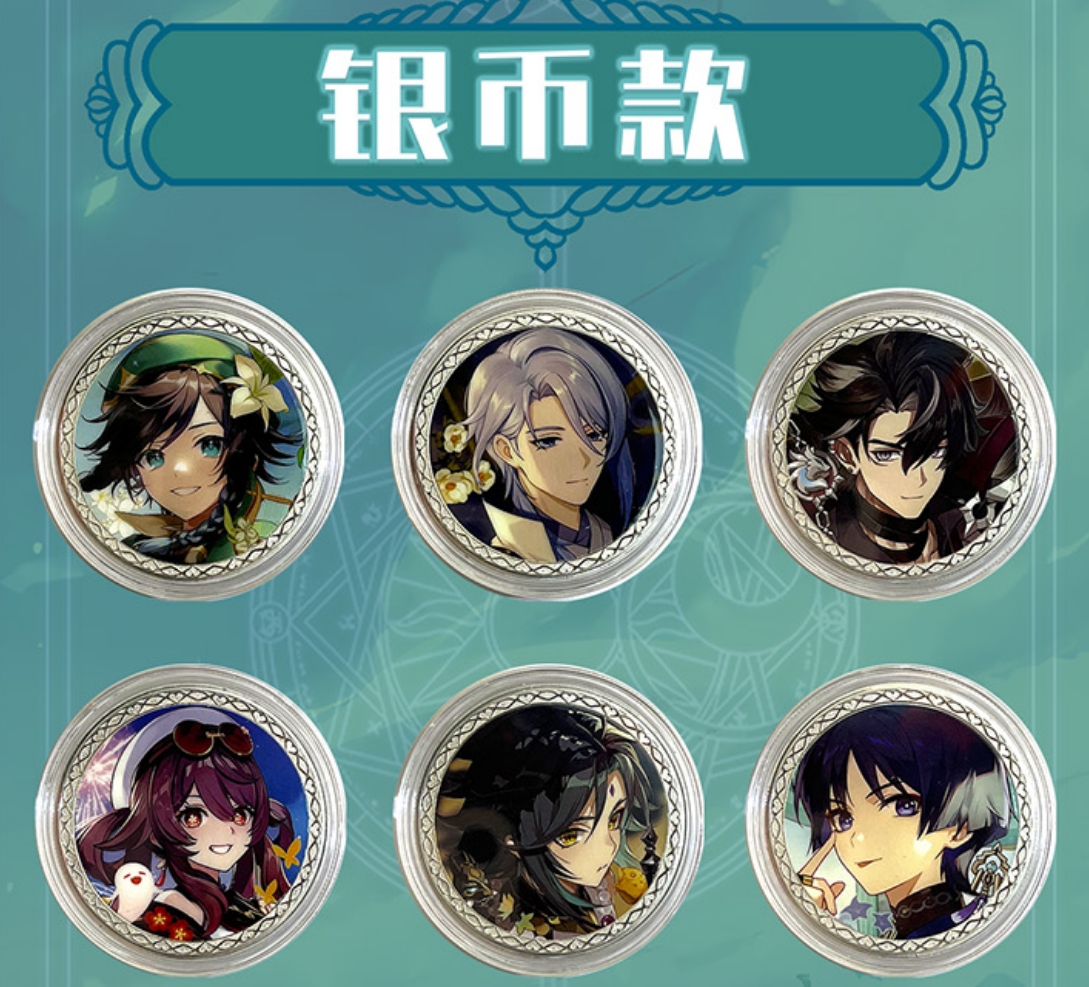 【原神】纪念币（大转盘） 阿趣文创 周边二创